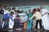Thiruttu Rail Audio Launch