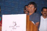 Thirutukkalyanam Audio Launch