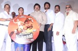 Veera Pandiya Katta Bomman Trailer Launch