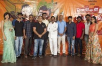 Vellaiya Irukiravan Poi Solla Mattan Audio Launch