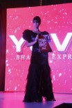 Yuva Bharat Express Magazine launch