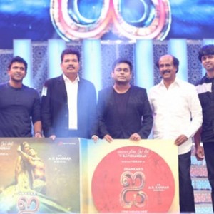 Grand Tamil Audio Launches in recent times
