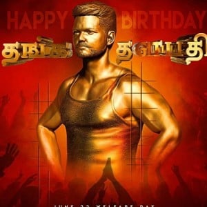 It is not just first look and title check whats more on Vijay b'day!