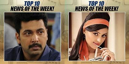 Top 10 news of the week (August 28 - Sept 3)