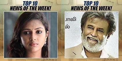 Top 10 News of the week (JULY 31 - AUGUST 6)