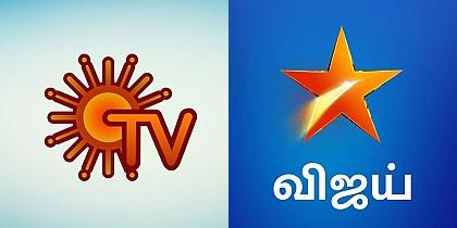 Sun tv discount tamil channel live