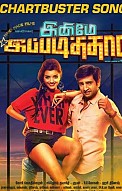Inimey Ippadithaan Movie Preview