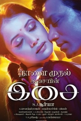 isai tamil movie download tamilrockers