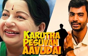 Jayalalithaa's request to Ilavarasan death : Karutha Pesuvan Aavudai | Episode 4