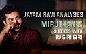 Jayam Ravi Analysis Miruthan's success with RJ Giri Giri