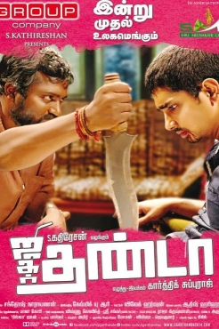 Jigarthanda