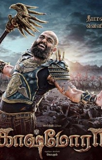 Kaashmora Movie Preview