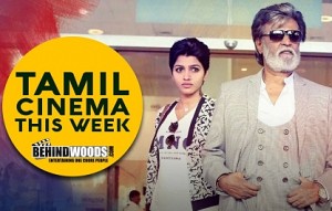 Kabali leaked online?! | Tamil Cinema This Week