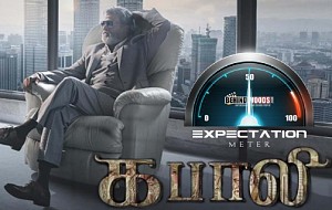 Kabali fever's temperature | Expectation Meter