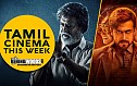 Kabali's teaser or 24 the movie? | Tamil Cinema This Week