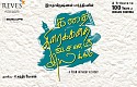 Kadhai Thiraikkadhai Vasanam Iyakkam Teaser