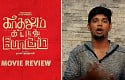 Kadhalum Kadanthu Pogum Review by Behindwoods | Vijay Sethupathi | Madonna Sebastian