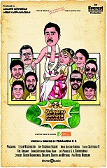 Kalyana Samayal Saadham (aka) Kalyana Samayal Saadham review