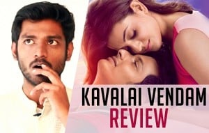 Kavalai Vendam Review | Virgin boys will rate this film a 5 star