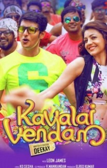 Kavalai Vendam Movie Review