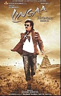 Lingaa Movie Preview