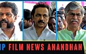 M K Stalin, Nakkeeran Gopal, SAC, Bhagyaraj, Parthiepan pays homage to Film News Anandhan