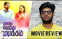 Maalai Naerathu Mayakkam Movie Review