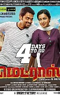 Madras Movie Preview