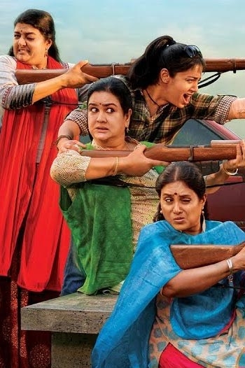 Magalir Mattum box office collection