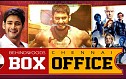Where is Hollywood in Chennai? | BW Box Office
