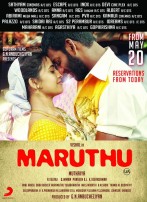 Marudhu (aka) Maruthu