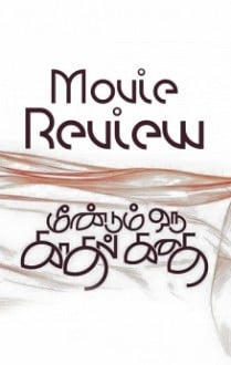 Meendum Oru Kadhal Kadhai Movie Review