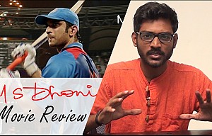 MS Dhoni Hindi Movie Review