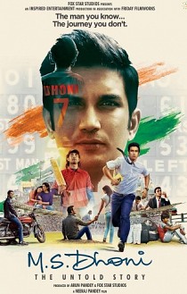 MS Dhoni Movie Review
