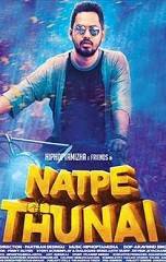 Natpe thunai clearance amazon prime