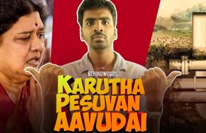 Next Danger for Tamil Nadu: Karutha Pesuvan Aavudai