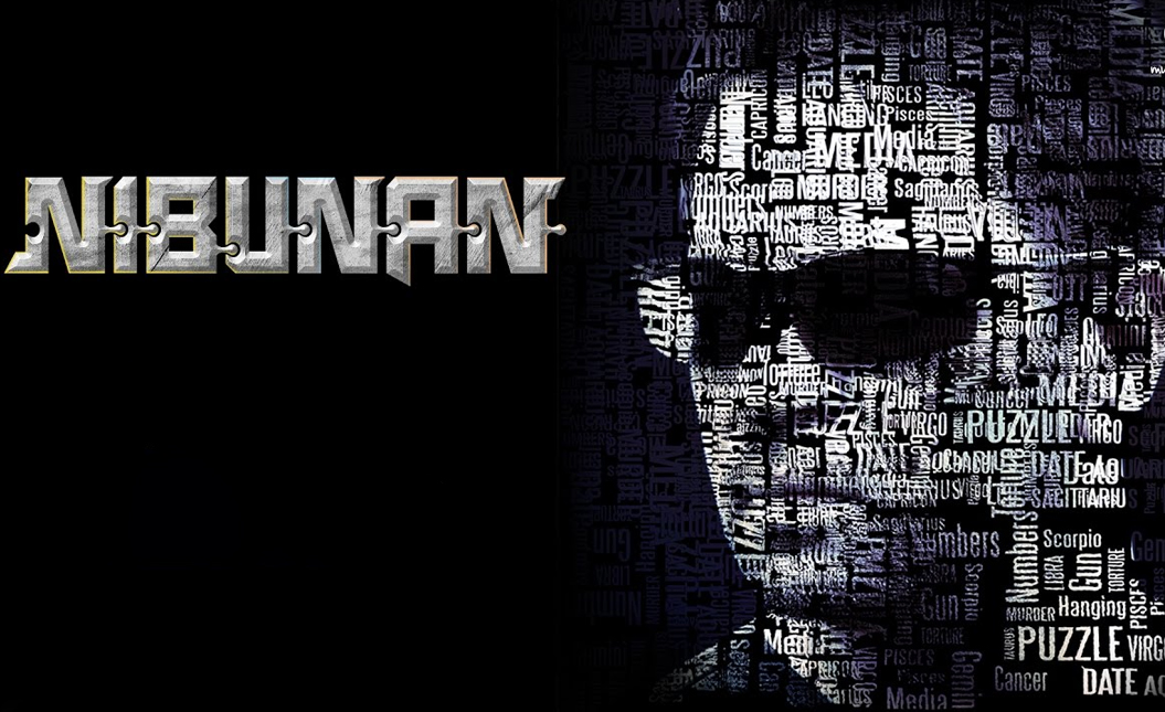 Nibunan online