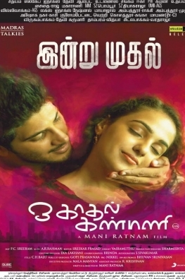 O Kadhal Kanmani