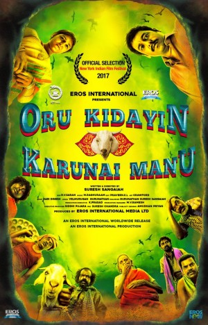 Oru Kidayin Karunai Manu (aka) OruKidaayinarunaiManu