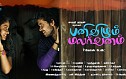 Panivizhum Malarvanam Trailer 2