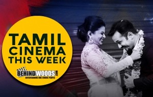 Priyamani's engagement | Tamil Cinema This Week