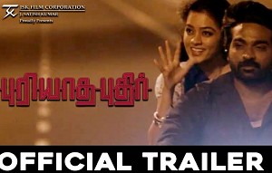 Puriyaatha Puthir - Official Trailer