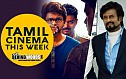 Rajini's Endhiran 2 starts off ; Mani Ratnam changes his script - Tamil Cinema This Week