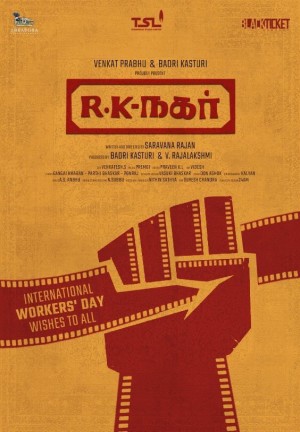 rk nagar movie download