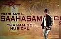 Saahasam - 1st Look Motion Poster