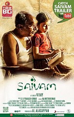 Saivam (aka) Saivam release expectation