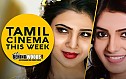 Samantha's wedding | Tamil Cinema This Week