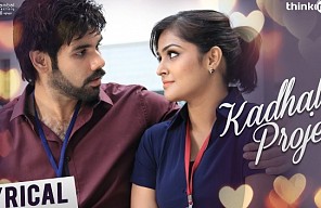 Sathya Songs | Kadhal Project Song with Lyrics