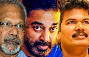 Shankar, Mani Ratnam and Kamal Hassan comes together this year!! | Tinsel Kathaigal