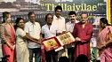 Shobha Chandrasekar Launches Thillaiyilae Devotional Album